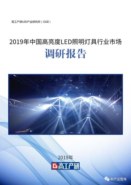 作為最具優勢的新型高效節能照明產品,led已成為世界各國節能照明重點