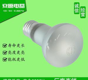 【廠家熱賣(mài)節(jié)能鹵素?zé)襞軷63 螺口高亮節(jié)能光源照明燈 可批發(fā)】?jī)r(jià)格_廠家_圖片