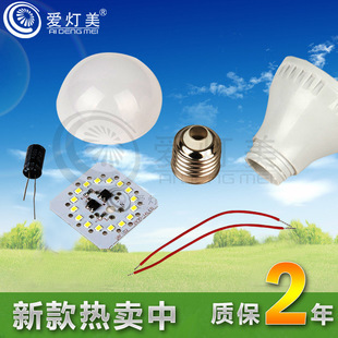 LED球泡燈、LED玉米燈、批發價格_LED球泡燈、LED玉米燈、廠家產品列表 114批發網