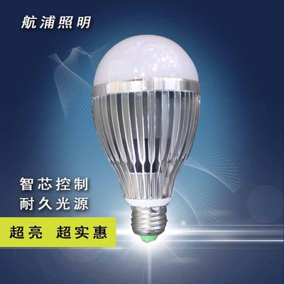 led燈泡-德諾航浦9WLED球泡燈節能燈產品圖片,led燈泡-德諾航浦9WLED球泡燈節能燈產品相冊 - 山東啟航電器 - 九正