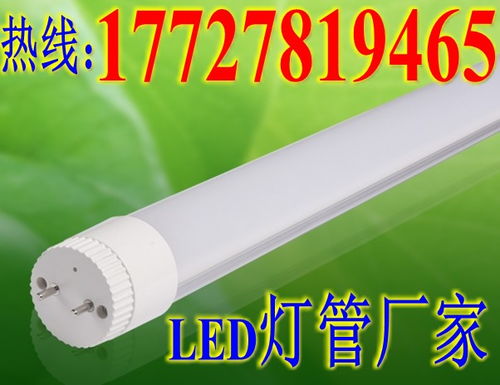 供應(yīng)西安感應(yīng)燈管 雷達(dá)感應(yīng)燈管節(jié)能車庫燈