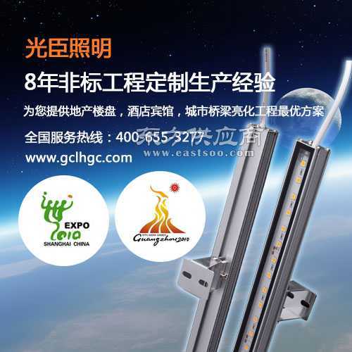 選擇光臣照明 LED像素?zé)舢a(chǎn)品質(zhì)量值得信賴