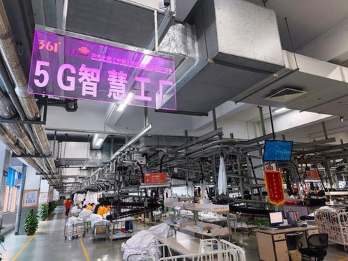 5G智慧工廠 工業互聯網如何重塑生產制造第一線